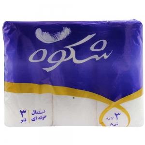 حوله آشپزخانه حجیم شده ۳ عددی شکوه