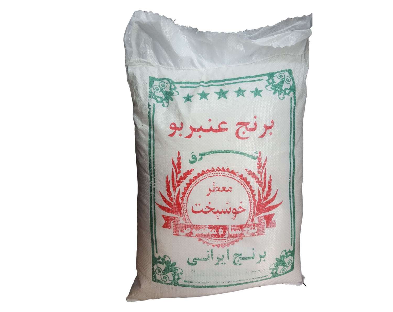 برنج عنبر بو