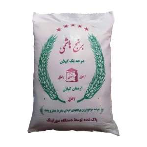 برنج هاشمی
